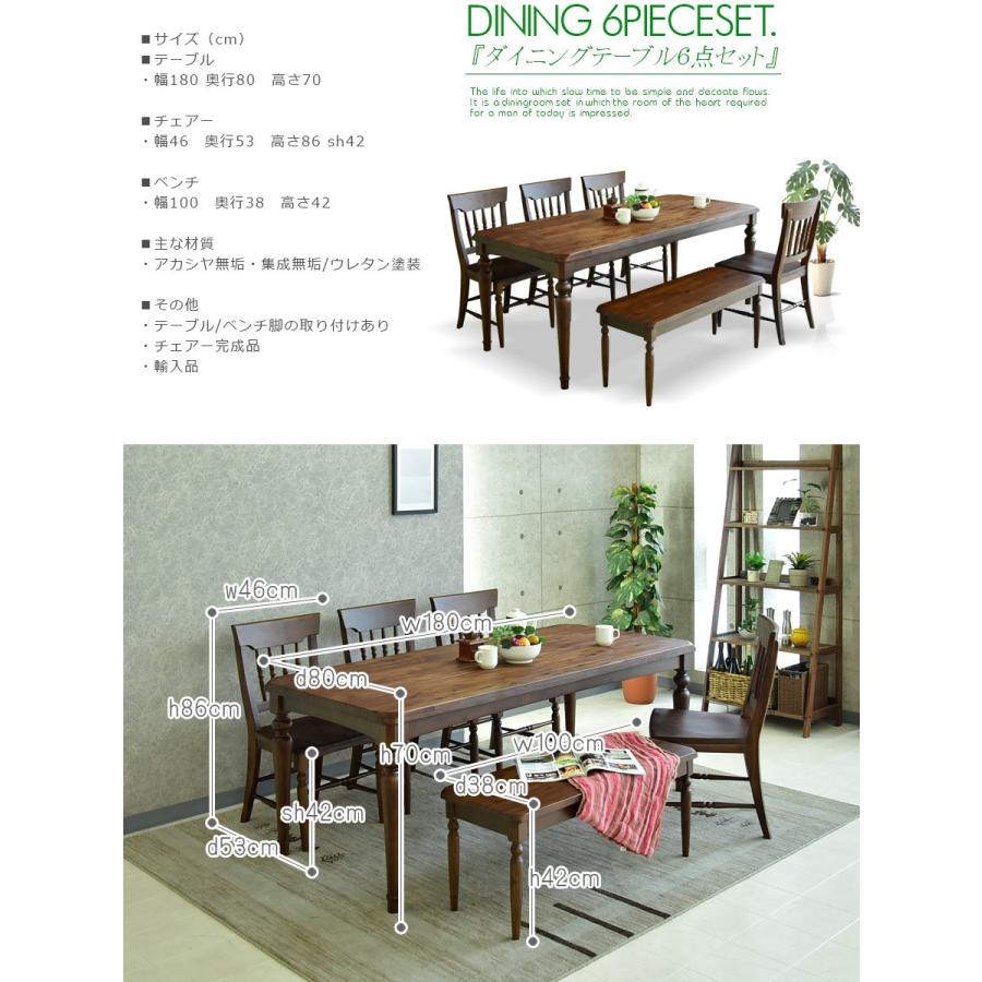 180cm ダイニングテーブルセット ダイニングセット ダイニング6