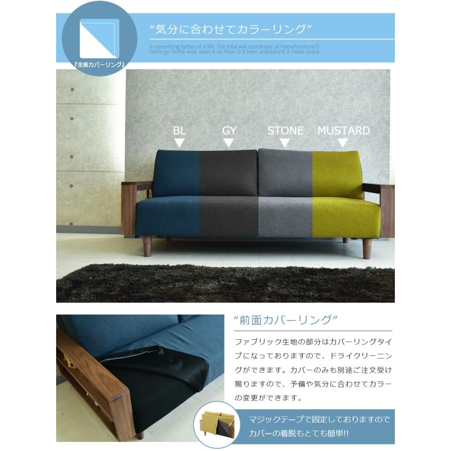 ソファー 3人掛けソファー 幅180 カバーリングタイプ 3Pソファー : C