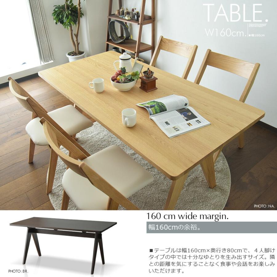 ダイニングテーブルセット 4人掛け 160cm テーブルセット 食卓 5点セット オーク 無垢テーブル 4人用 ブラウン ナチュラル 別売りシートカバー おしゃれ_2