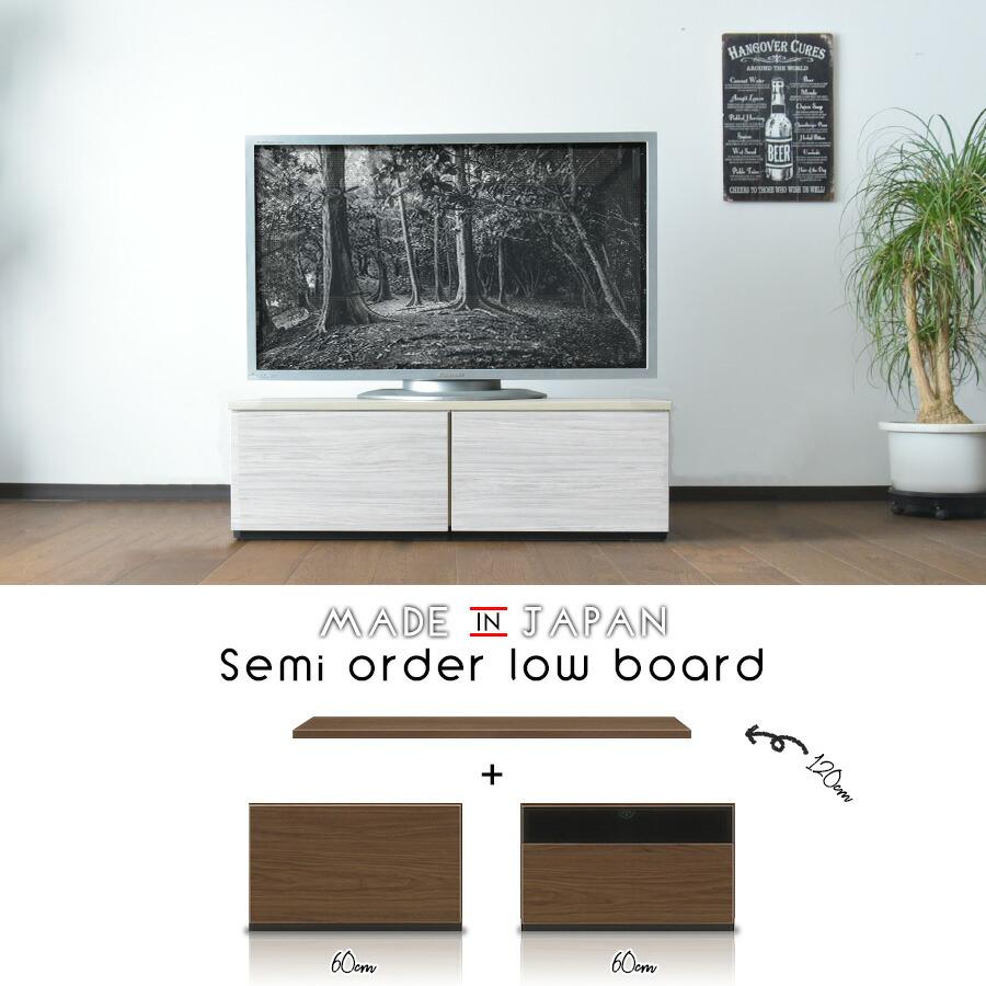 テレビボード　テレビ台　国産　120cm　人にやさしい家具　ECO テレビ台 国産 テレビボード 120cm 脚 木目調 送料無料 北欧