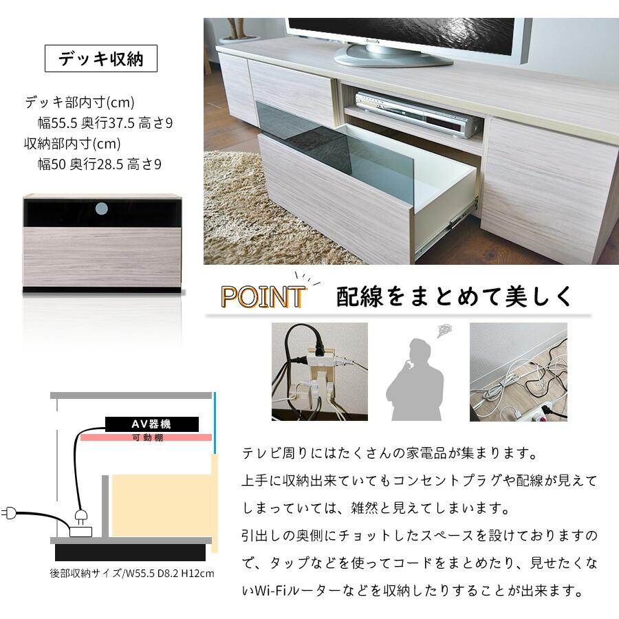 テレビ台 ローボード 収納 おしゃれ 組み合わせ テレビボード 180cm 国産品 完成品 セミオーダー家具 木製品 収納家具 TV台 TVボード｜creation-style｜06