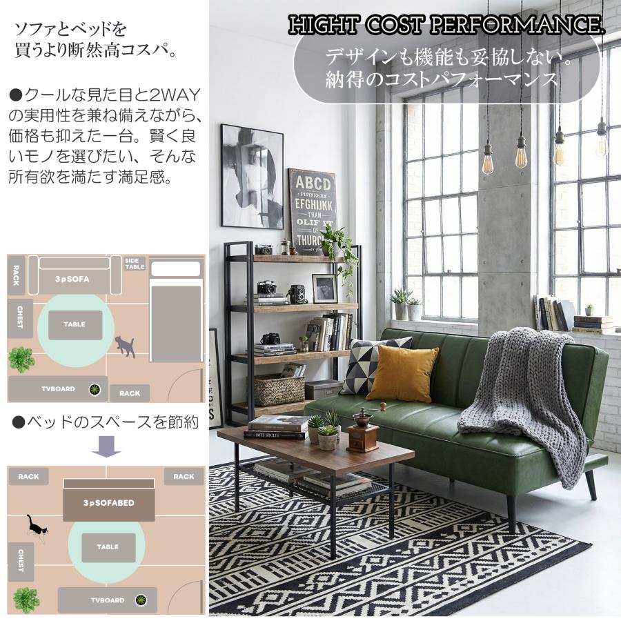 ソファベッド 3人掛け ヴィンテージ レトロモダン ミッドセンチュリー