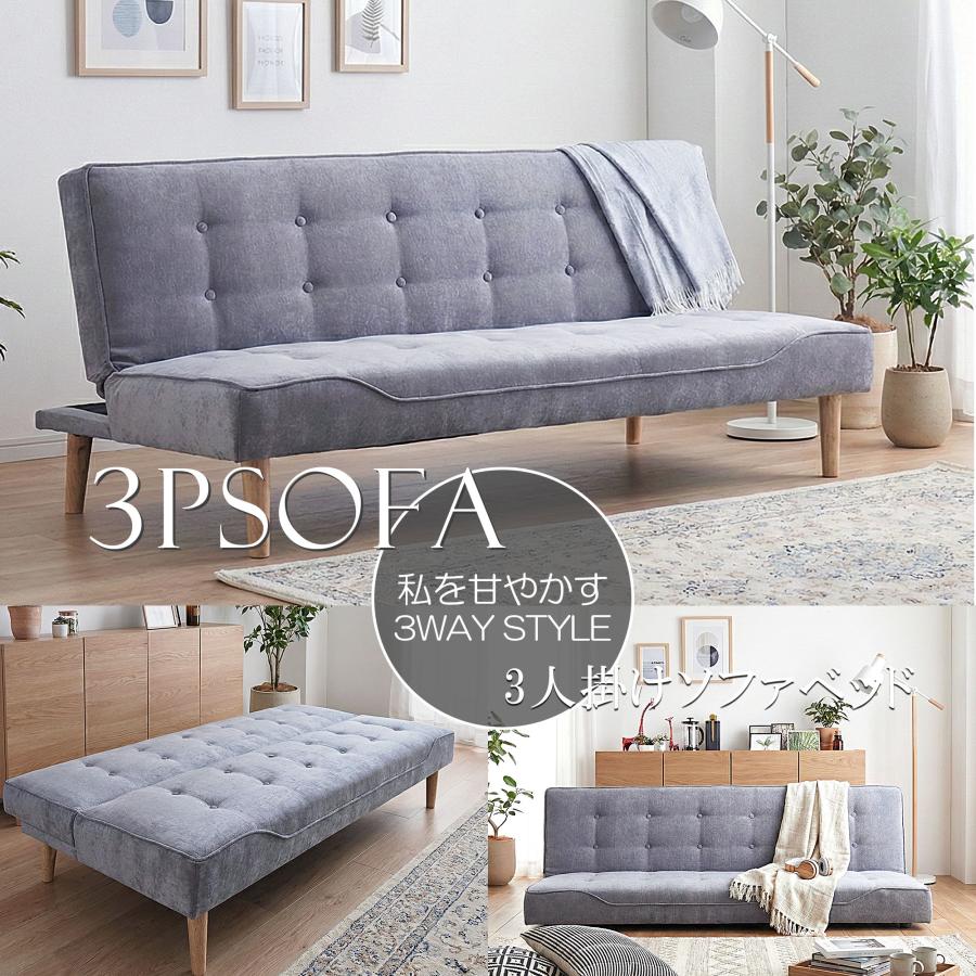 ベッド グレー ファブリック ソファベッド