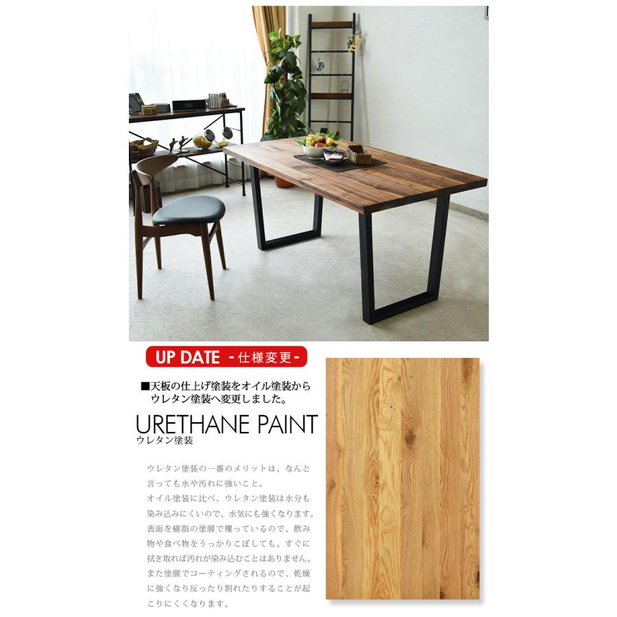 ダイニングテーブル おしゃれ 北欧 幅150cm 木製 無垢テーブル