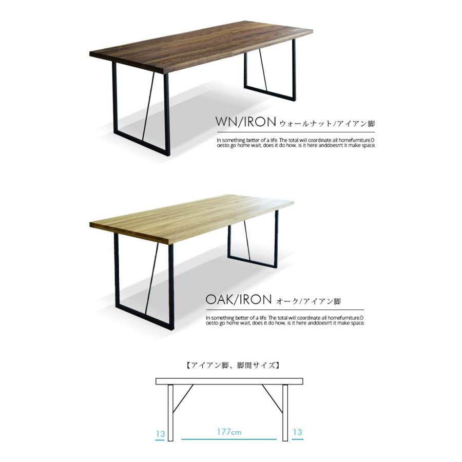 テーブル ダイニングテーブル 北欧 モダン 幅210cm 木製 無垢テーブル ウォールナット オーク おしゃれ｜creation-style｜15