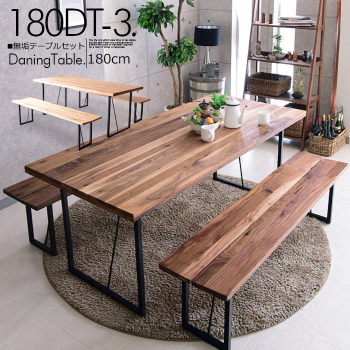 ダイニングテーブル　ウォールナット　無垢　180cm メンテナンス済み　送料込み ダイニングテーブルセット 幅180 ウォールナット 無垢 木製 ダイニング