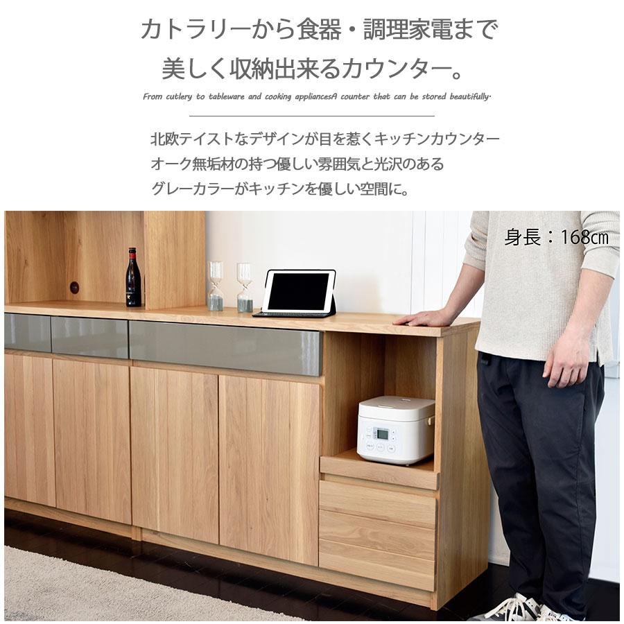 バーカウンター 幅120cm カウンターテーブル キッチンカウンター ハイカウンター オーク 無垢 日本製 キッチン収納 収納ラック キッチンラック 爆買_1