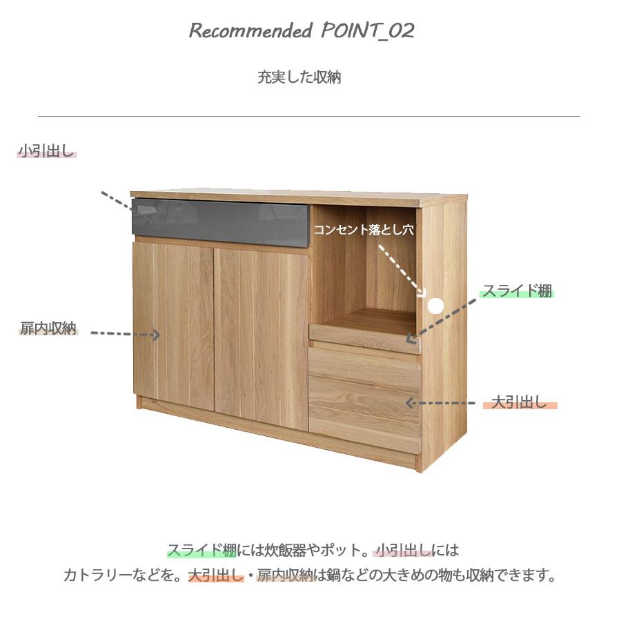 バーカウンター 幅120cm カウンターテーブル キッチンカウンター ハイカウンター オーク 無垢 日本製 キッチン収納 収納ラック キッチンラック 爆買_3