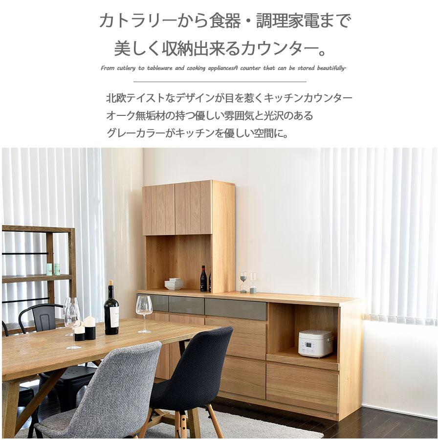 GART（ガルト） バーカウンター 幅120cm カウンターテーブル キッチンカウンター ハイカウンター オーク 無垢 日本製 キッチン収納 ...