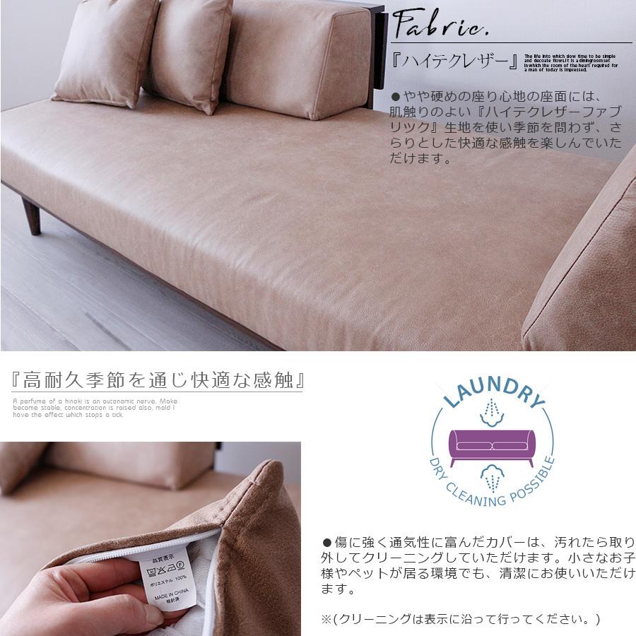 2人掛けソファー コンパクト　ファブリックソファー 布張り 洗える カバーリング ソファ 二人がけ 二人掛け 2P カバーリング カバーリングソファ