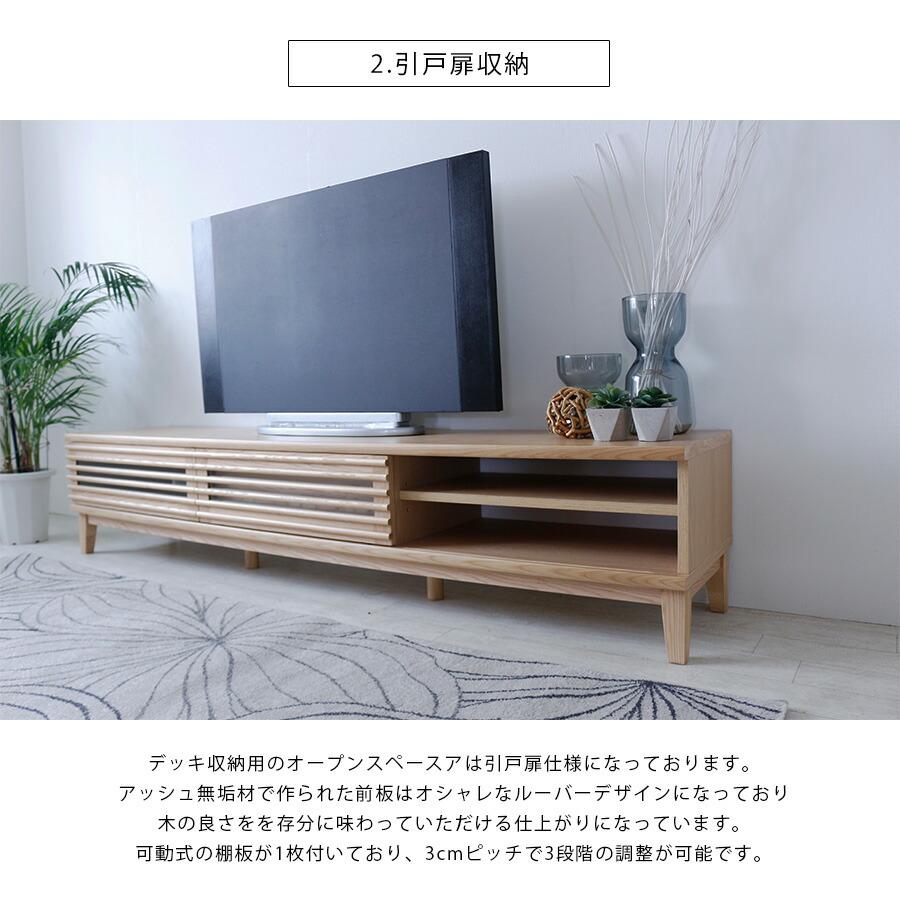 テレビボード　アッシュ材　150 アッシュ テレビボード tv台 大理石調 木目調 幅150cm テレビ台 テレビ台