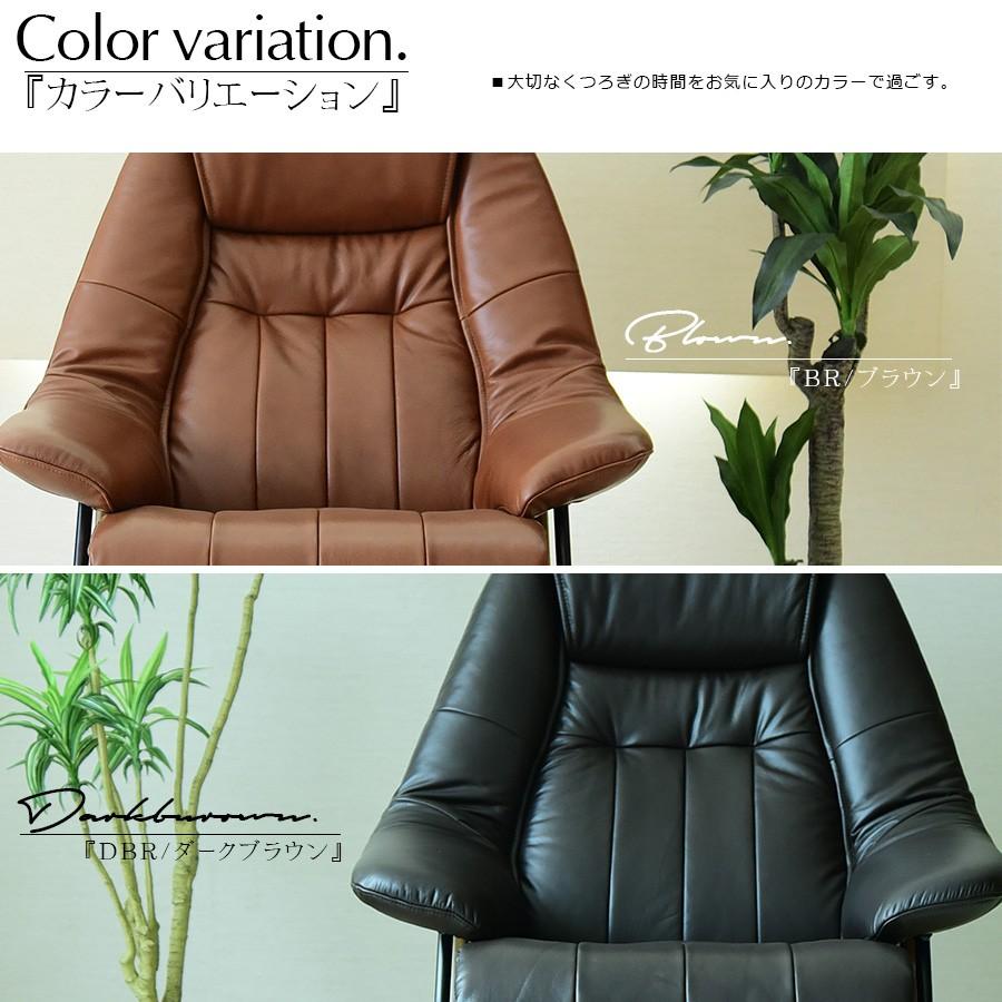 パーソナルチェア リクライニング チェア 革 電動 パーソナルソファー