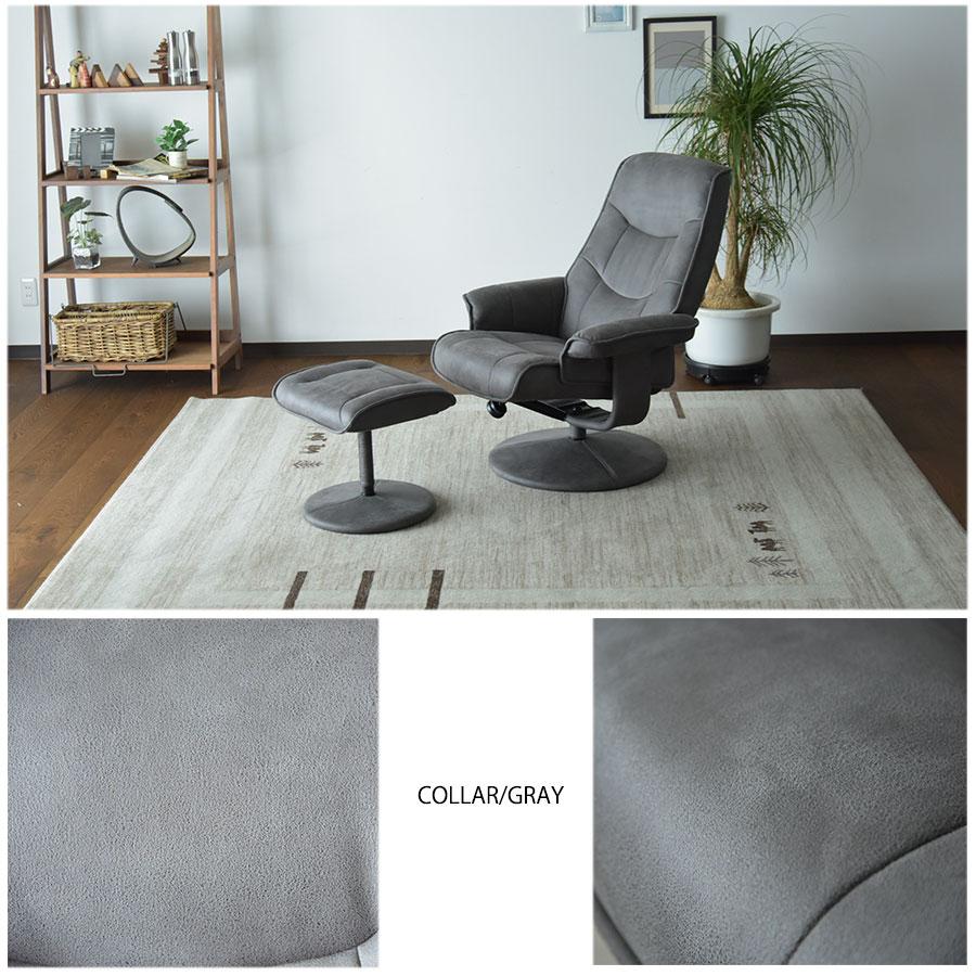 パーソナルチェア リクライニングチェア チェア 北欧 モダン 一人掛け