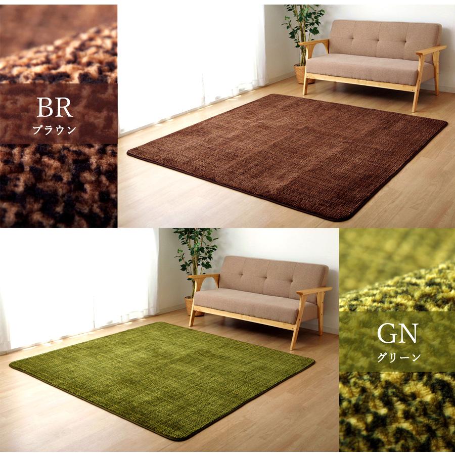 ラグマット おしゃれ 北欧 185×185 厚手 夏用 冬用 オールシーズン 1畳