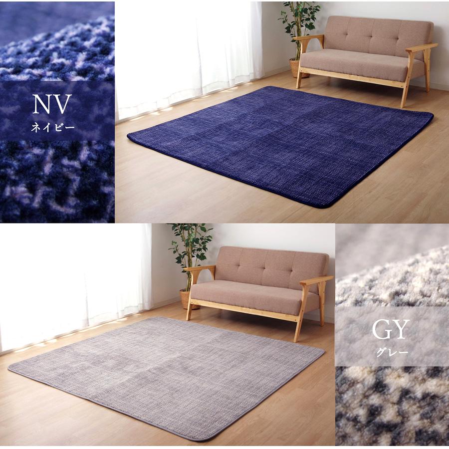 ラグマット おしゃれ 北欧 185×185 厚手 夏用 冬用 オールシーズン 1畳