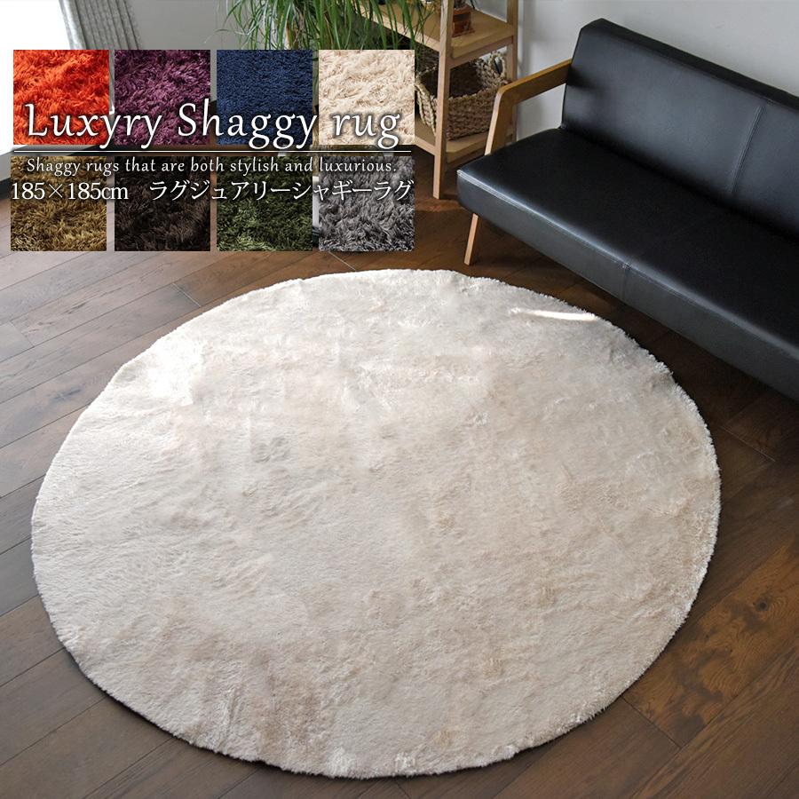 Amazon | 雲型ふわふわ 毛足18mmシャギーラグ 130×170cm カーペット