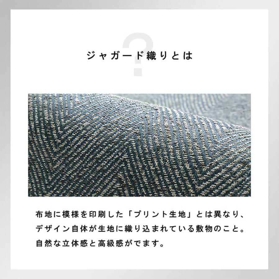 ラグカーペット ラグマット ヘリンボーン 洗える 洗濯機丸洗い 清潔 撥水 滑り止め ジャカード 北欧 おしゃれ 185×185cm 床暖房対応 上品 モダン 絨毯 軽量｜creation-style｜03