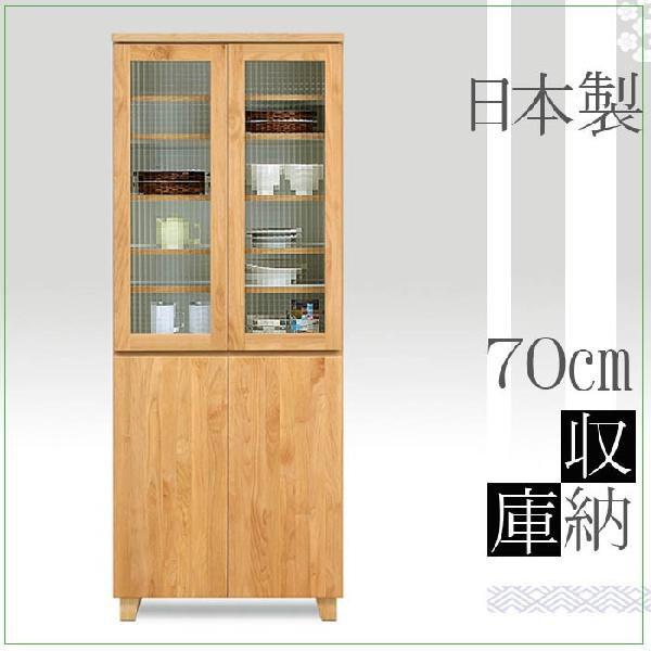 食器棚 幅70cm 完成品 ダイニングボード 北欧 : C-スタイル Yahoo!店 - 通販 - Yahoo!ショッピング