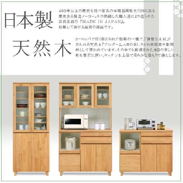 食器棚 幅70cm 完成品 ダイニングボード 北欧 : C-スタイル Yahoo!店 - 通販 - Yahoo!ショッピング