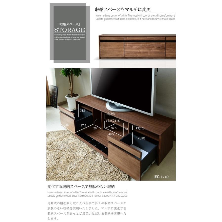 テレビボード 幅160cm TVボード ウォールナット テレビ台 テレビボード 幅160cm TVボード ウォールナット テレビ台