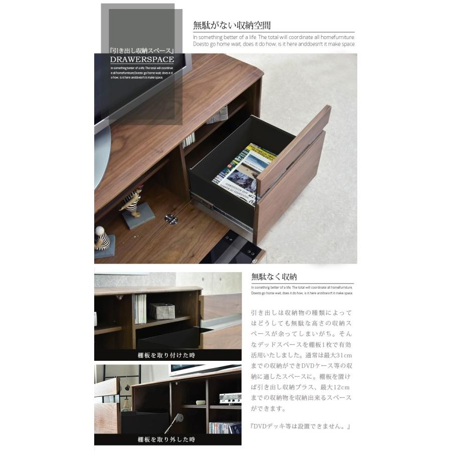 テレビボード 幅160cm TVボード ウォールナット テレビ台 テレビボード 幅160cm TVボード ウォールナット テレビ台