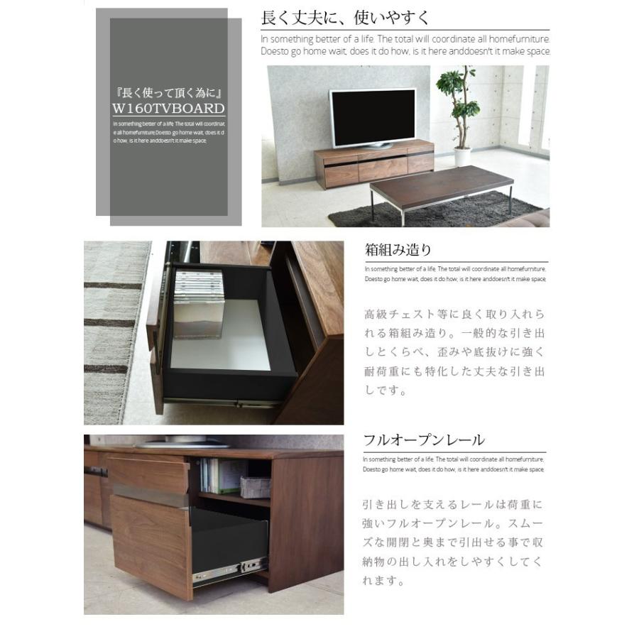 テレビボード 幅160cm TVボード ウォールナット テレビ台 リビング : C