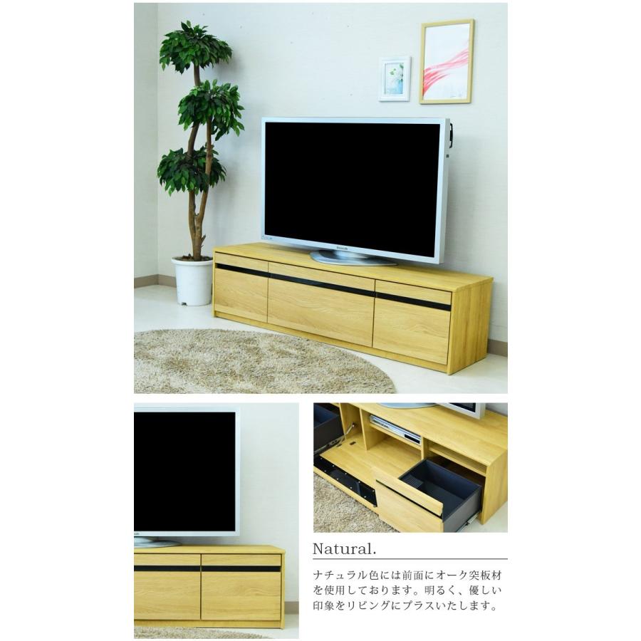 テレビボード 幅160cm TVボード ウォールナット テレビ台