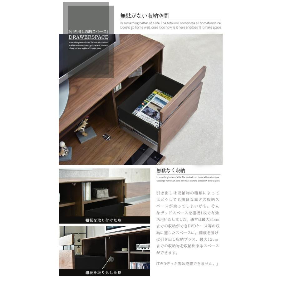 テレビ台 テレビボード 幅210cm TVボード ウォールナット リビング : C