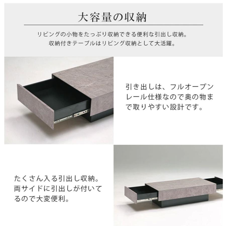 セラミック センターテーブル 幅105cm 大理石調 リビングテーブル