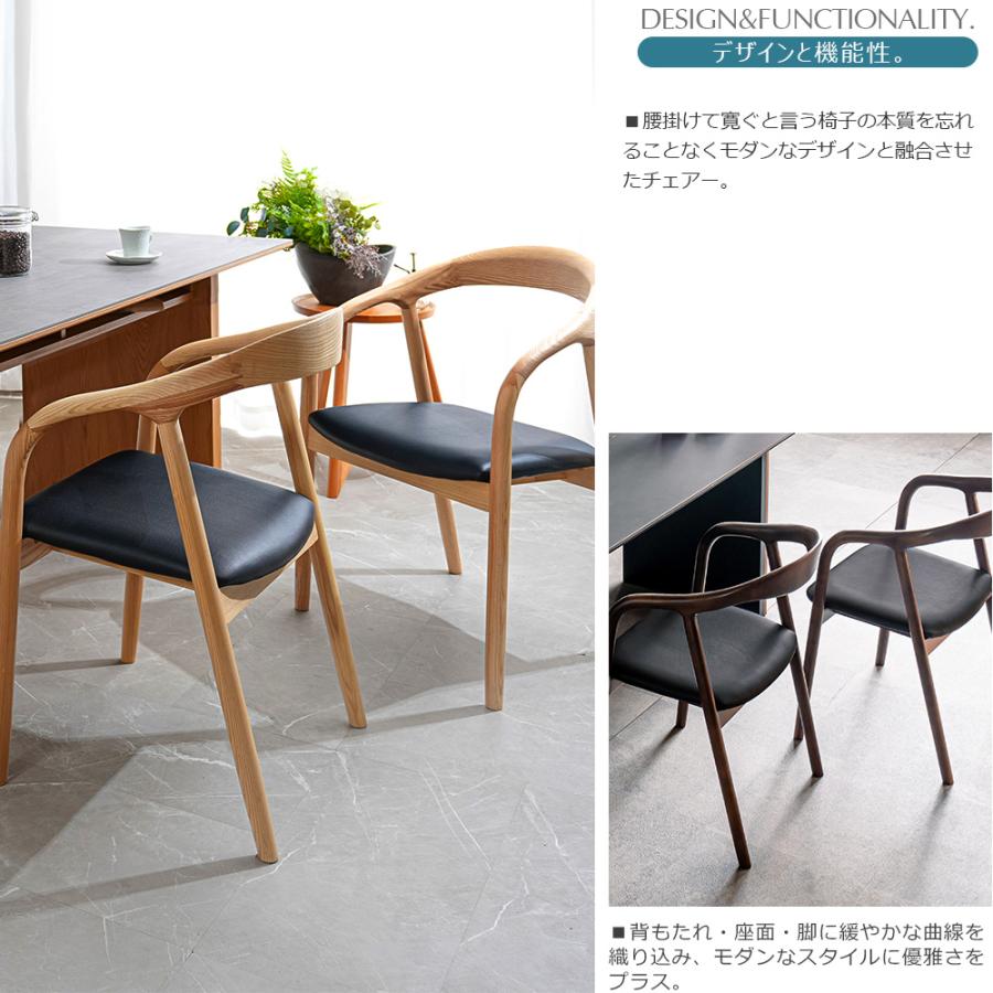 椅子同色2脚セット ダイニングチェア 椅子 モダン おしゃれ 高級感