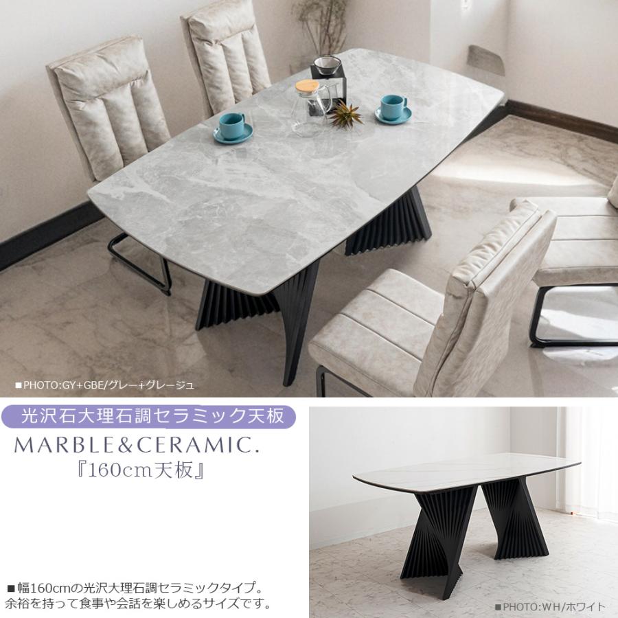 机 4人掛け カンティレバーチェア 大理石調 楽天市場】ダイニングテーブルセット 4人掛け 135センチ 白 大理石風