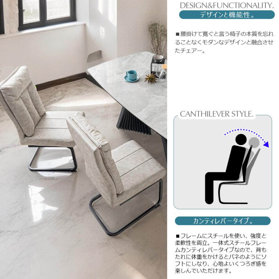 無料開梱設置付き ダイニングテーブルセット カンティレバー椅子 4人