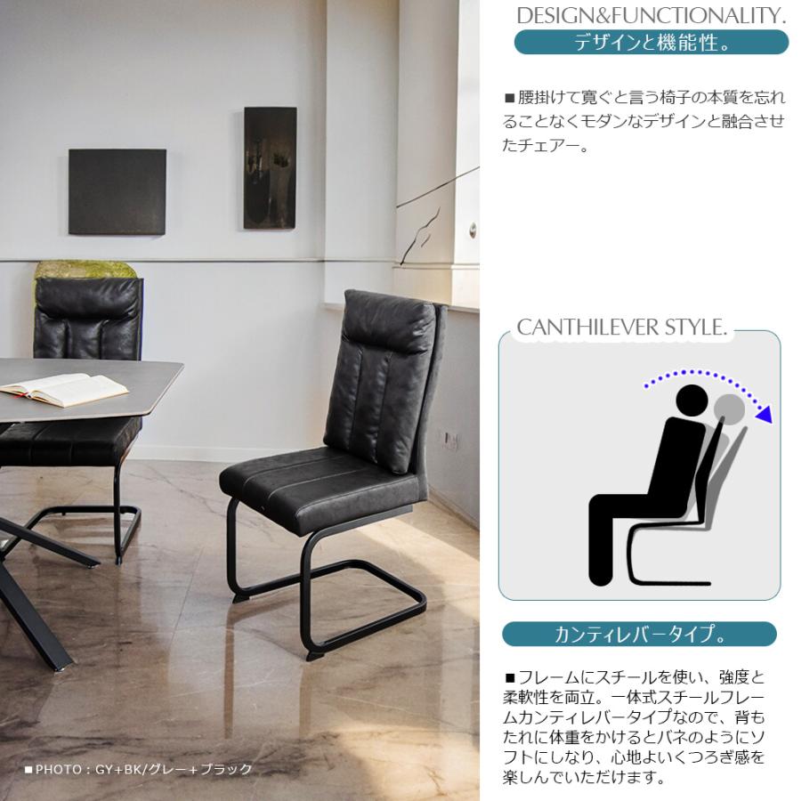 無料開梱設置付き ダイニングテーブルセット カンティレバー椅子 4人
