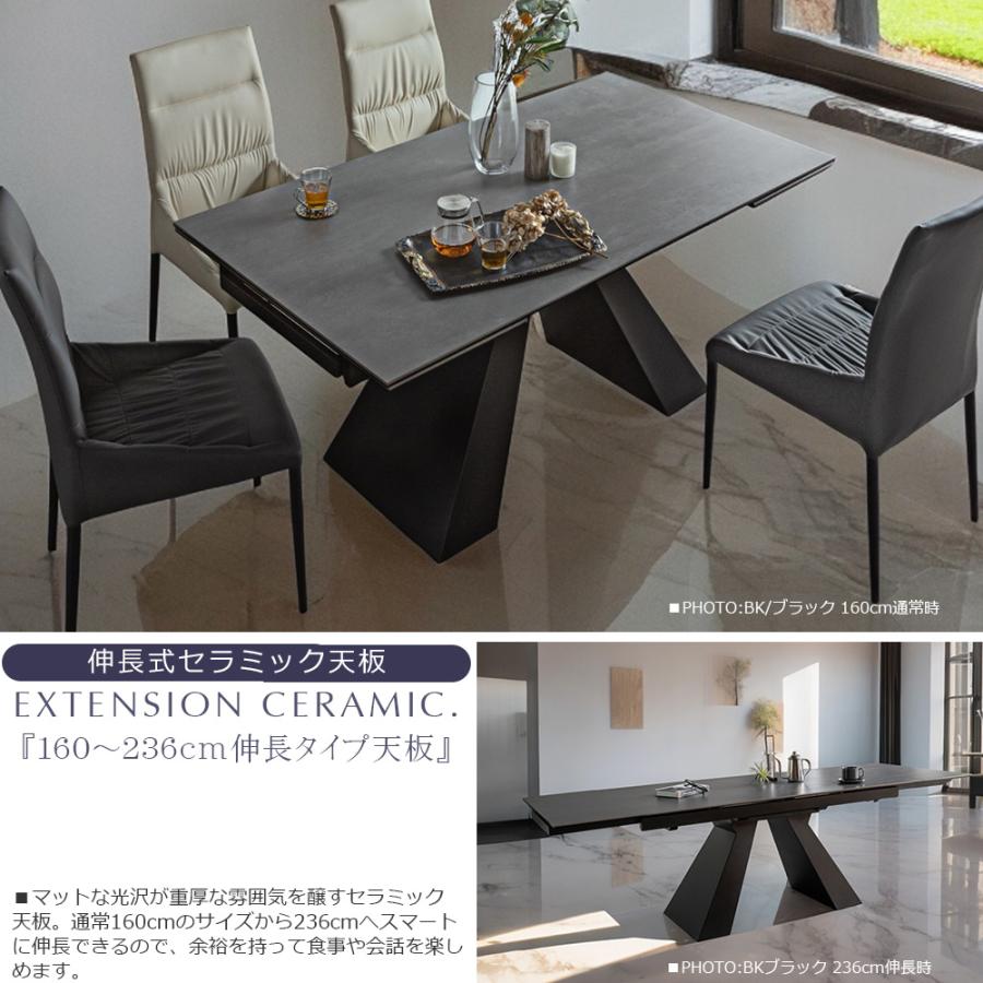 無料開梱設置付き 伸長タイプ セラミック ダイニングテーブルセット 4