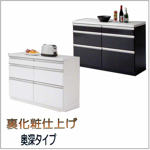 10月4日まで】カントリー・ナチュラル木製食器棚・キッチンカウンター