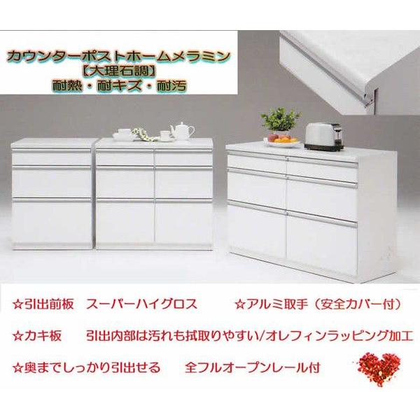 カウンター 幅120cm 国産品 完成品 : C-スタイル Yahoo!店 - 通販