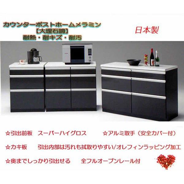 カウンター 幅120cm 国産品 完成品 : C-スタイル Yahoo!店 - 通販