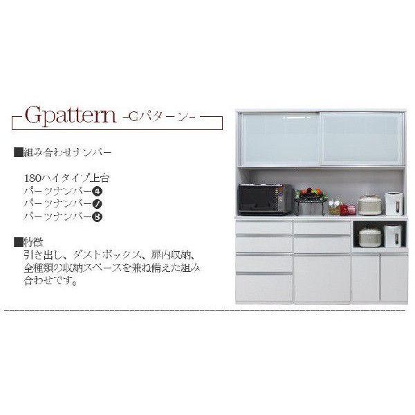 【お値下げ】ホワイト食器棚 木製 収納力抜群 高橋木工所 エイク90オープン 食器棚 幅897×奥行401×高さ1800mm