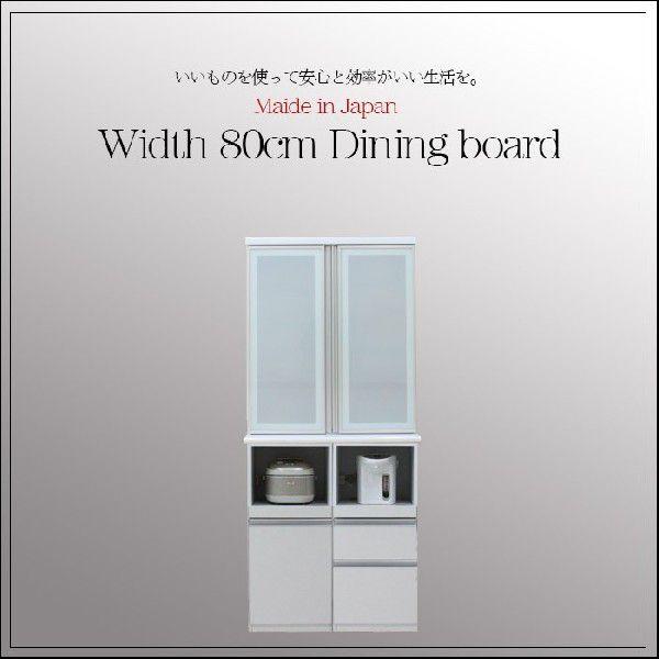食器棚 幅80cm ロータイプ キッチン収納 レンジ台 エコ家具