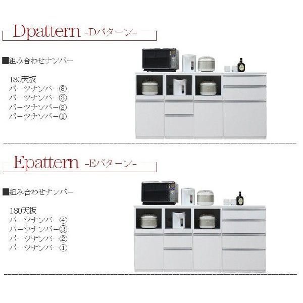 キッチンカウンター 幅180cm 国産品 木製 レンジ台 食器棚 : C