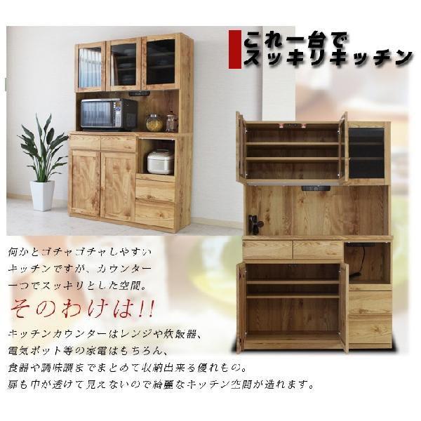 食器棚 木製 カントリー ダイニングボード 人気 国産品 : C-スタイル
