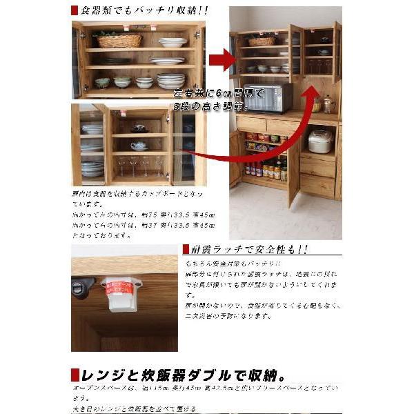 食器棚 木製 カントリー ダイニングボード 人気 国産品 : C-スタイル
