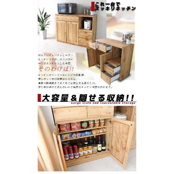幅120cm 食器棚 木製 カントリー キッチンカウンター 人気 国産品 爆買