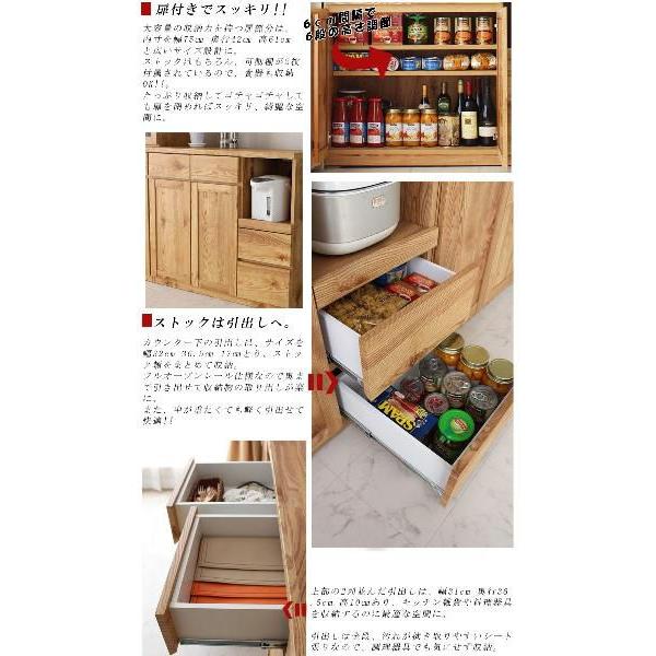 幅120cm 食器棚 木製 カントリー キッチンカウンター 人気 国産品 爆買