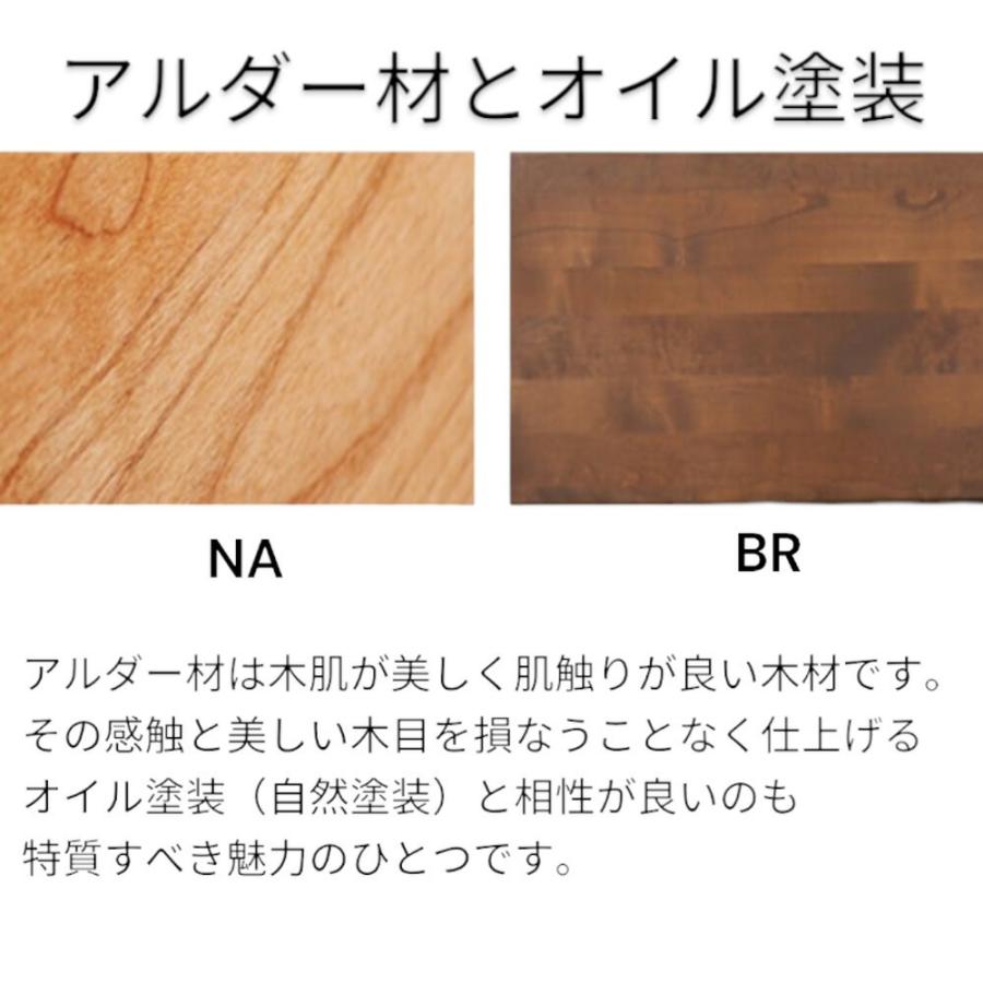 国産 幅80cm 下駄箱 シューズボックス 靴箱 30足 シューズラック 通気性 ルーバー オイル塗装 ナチュラル ブラウン アルダー 無垢 モダン おしゃれ