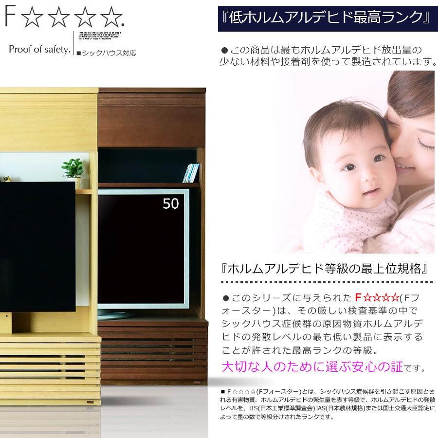 テレビ台 幅160cm 日本製 F★★★★ バックパネル 壁掛けオプション  高級　壁面　収納｜creation-style｜15