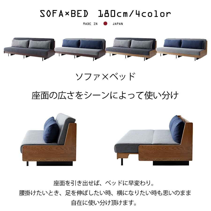 大川家具 無料開梱設置 ソファ 幅180 ソファベッド シングル