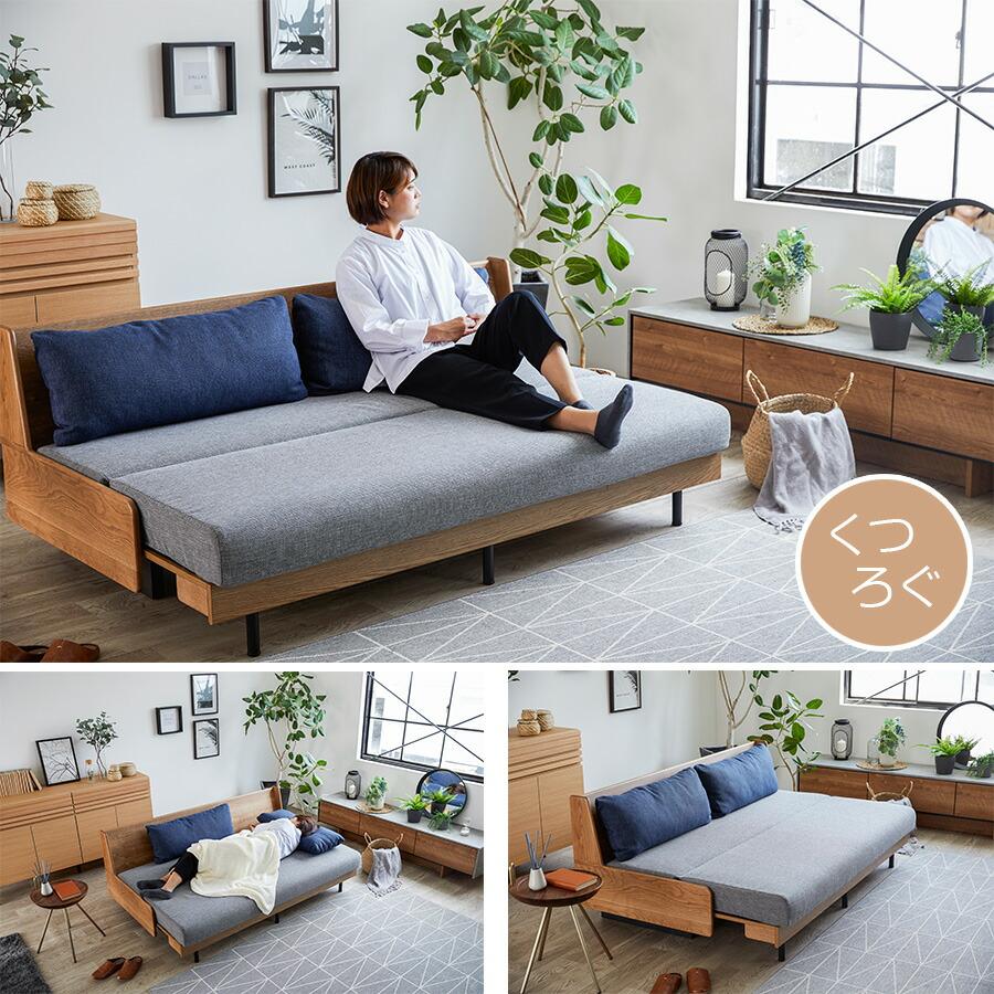 Meuble（モーブル） 大川の家具 開梱設置無料 ソファ 幅200 ソファ