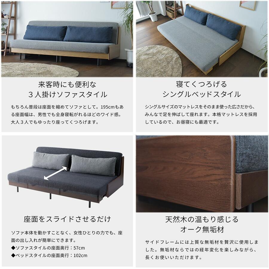 Meuble（モーブル） 大川の家具 開梱設置無料 ソファ 幅200 ソファ
