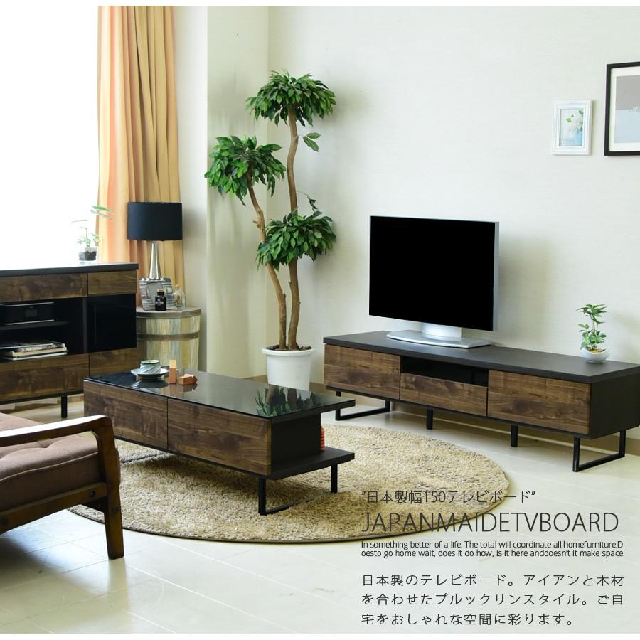 テレビボード 幅150cm TVボード ロータイプ ローボード リビング_2